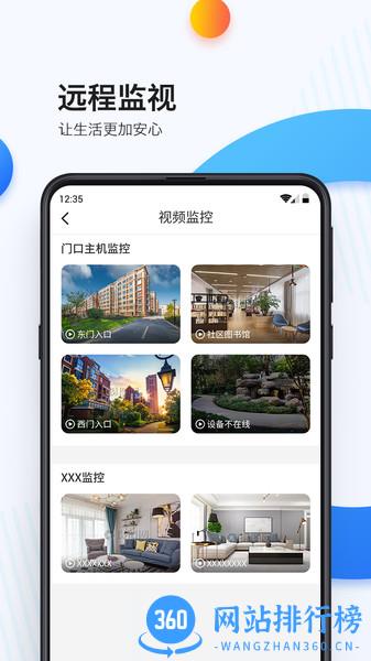 乐比邻 乐比邻app