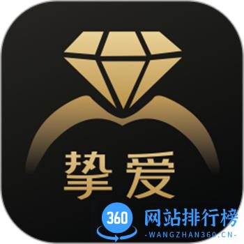 挚爱婚恋