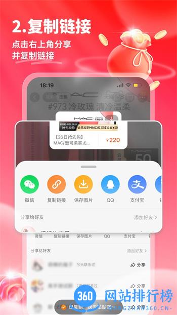 星罗好货 v3.00.2官方安卓版本 0