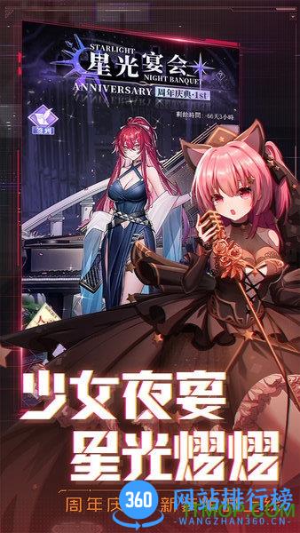 魂器学院繁中 魂器学院台湾版