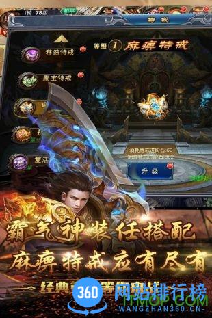 界王手游 v1.0.44 安卓版 2
