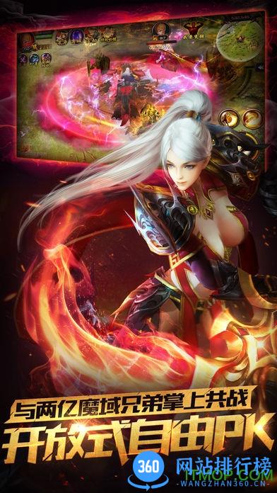 魔域口袋版网龙客户端 v7.1.2 安卓最新版 2