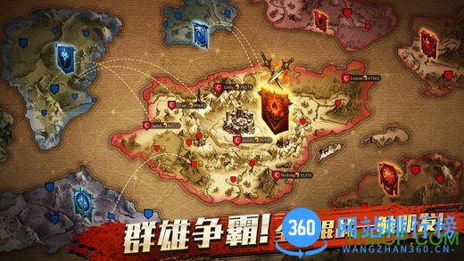 阿瓦隆之王国际服 v7.6.0 安卓版 0