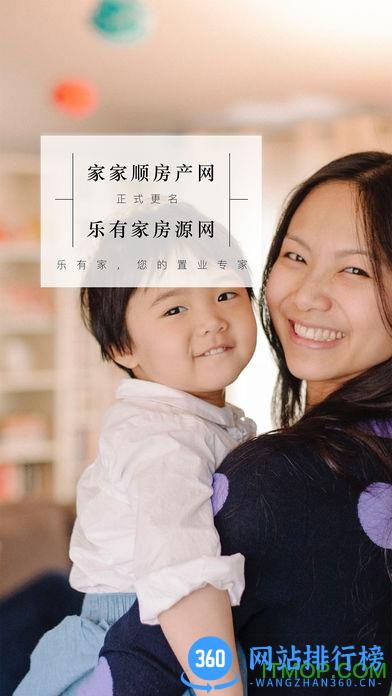 乐有家官方版 v8.8.5安卓版 0