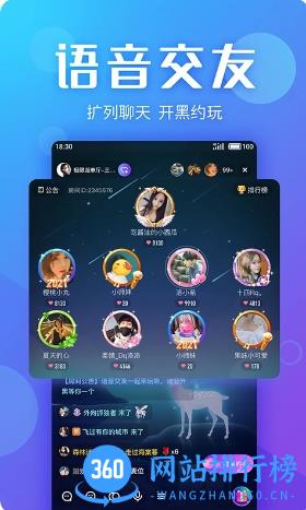 Yo交友 v4.2.2 官方安卓版本 3