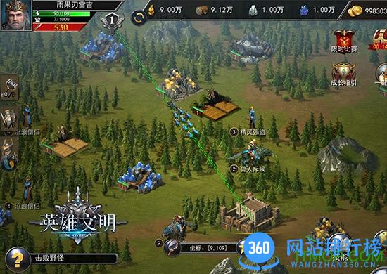 冰鸟游戏英雄文明 v2.0.0 安卓版 2
