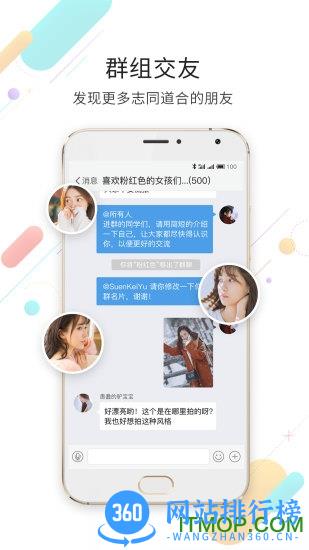延边大事爆 v5.4.1.7安卓版 2