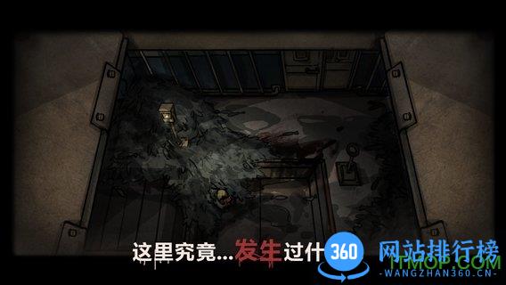 诡船谜案九游版