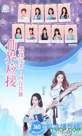 the9诛仙下载
