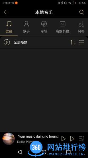 Eddict Player Eddict Player app下载