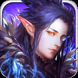 魔域世界无限魔石