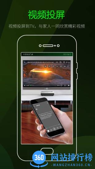快码万能视频播放器(FvPlayer)最新版 v4.2.0安卓版 1