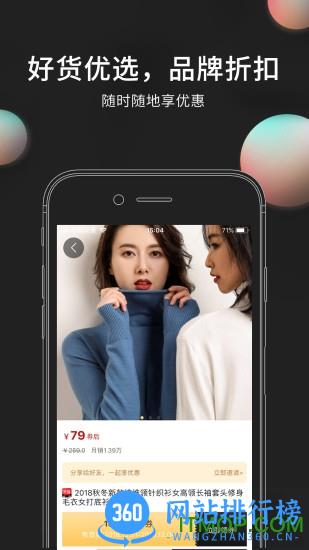 果冻宝盒app v4.5.2安卓版 1
