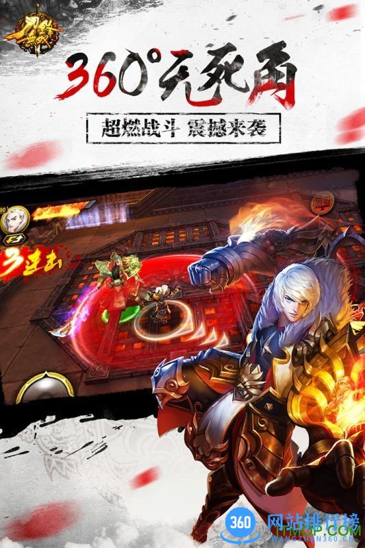 刀锋无双bt版 v2.9.0 安卓无限钻石版 1