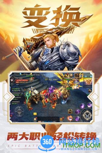 元尊传百度版 v2.7.0 安卓版 0