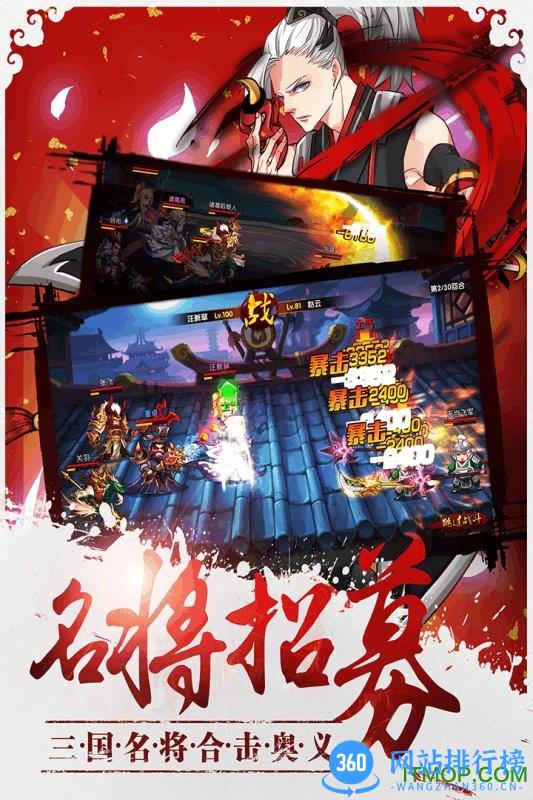 九游青龙战纪手游 v1.2 安卓版 0