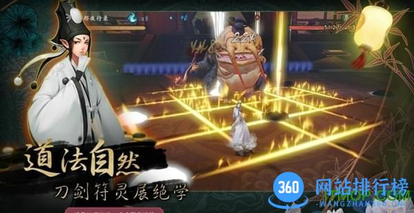 少年御灵师官服 v11.0.35 安卓版 0
