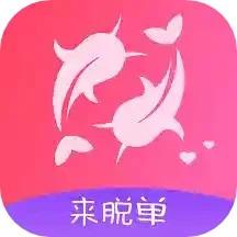 暖遇