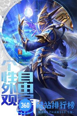 暗黑世界三九互娱 v1.0.1 安卓版 3