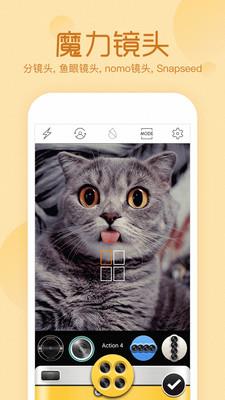 美颜相机大头贴 v11.9.00安卓版 3