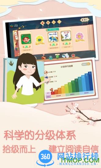 一亩阅读 v2.7.7安卓版 0