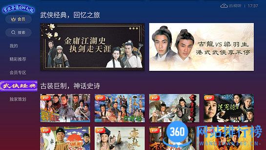 埋堆堆tv版app