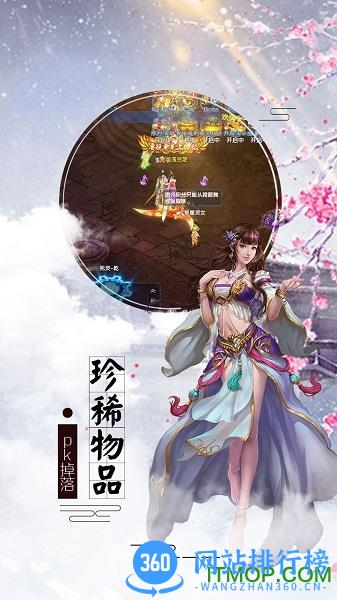 百战封神正版手游 v1.38 安卓版 1