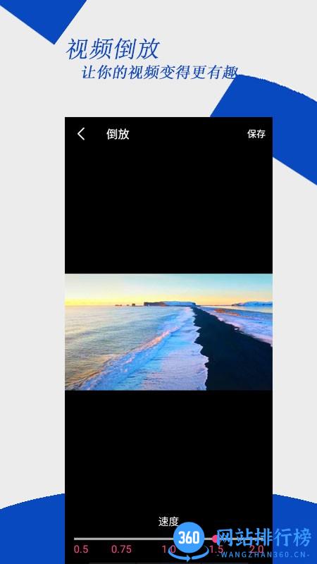 去水印编辑大师手机版 v2.4.9 安卓版 0
