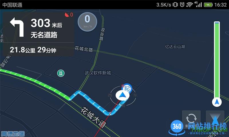 驾驶伴侣2022最新版 v10.0.1安卓版 0