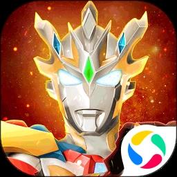 奥特曼宇宙英雄vivo手机版