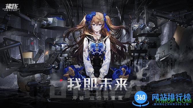 拂晓九游版游戏下载