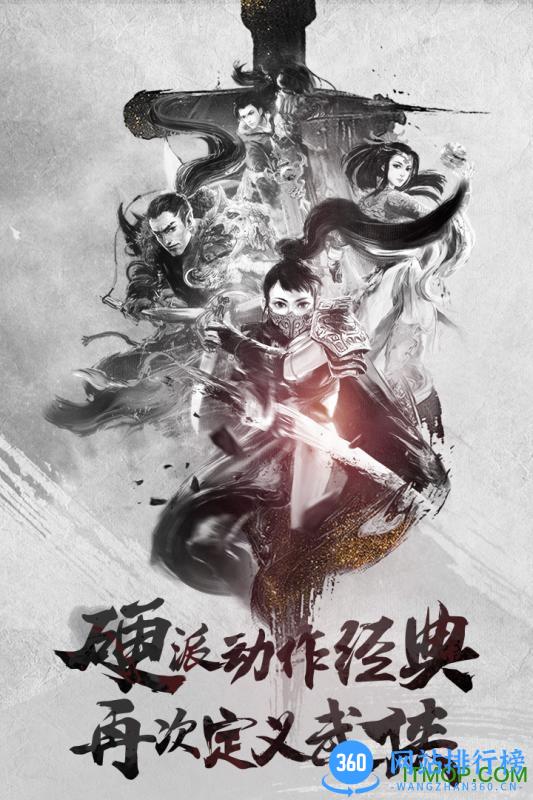 搜狐畅游刀剑手游 v1.15.2 官网安卓版 0