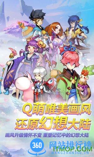 自由幻想华为手游 v1.2.25 安卓版 3