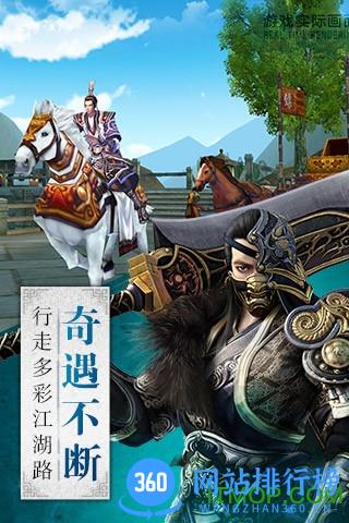 卧虎藏龙91客户端 v1.1.18 安卓版 3
