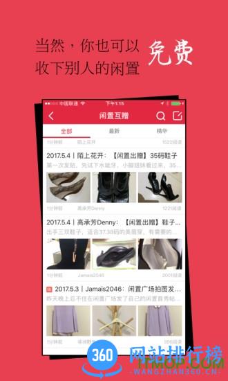 发光公社最新版 v6.0.0安卓版 2