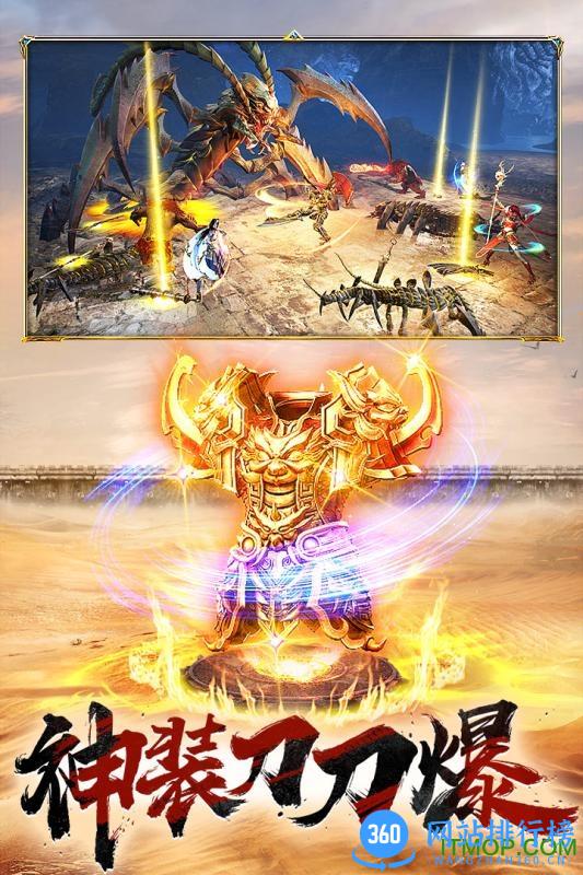 屠龙破晓vivo客户端 v3.3.15 安卓版 1