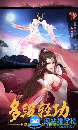 绝世武林仙怒版本 绝世武林仙怒版本下载