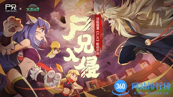 elemental dungeon汉化版 v1.18 安卓版 2