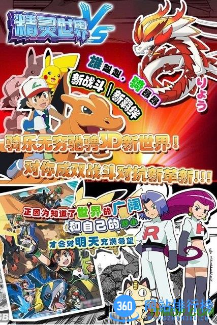 精灵世界游戏小米版 v20.0.1831 安卓最新版 1