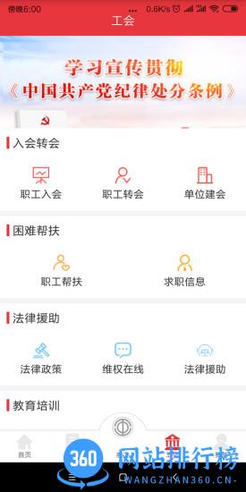 知工 知工下载