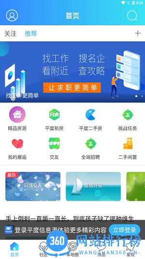 <a href=/zt/3694-0.html target=_blank class=infotextkey>生活服务app</a>