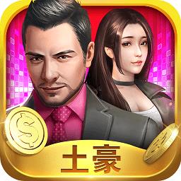 要做大富翁无限钻石