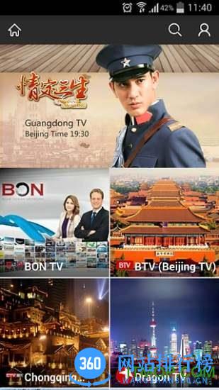 dopool手机电视app v8.7.9安卓版 0