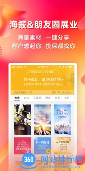 咔咔有单官方版 v6.16.0安卓版 1