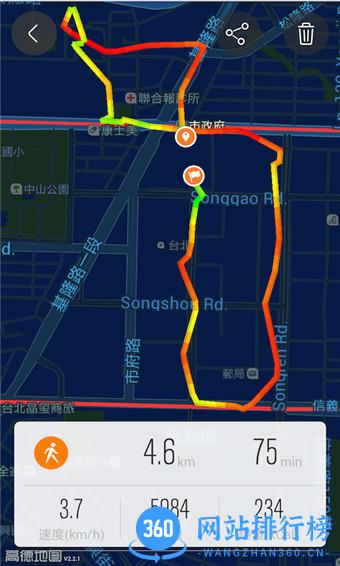 乐动力app v10.1.16安卓版 0