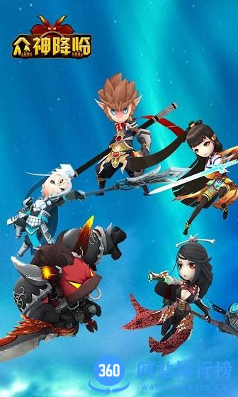大闹天宫之众神降临手机版 v1.0.9 安卓版 0