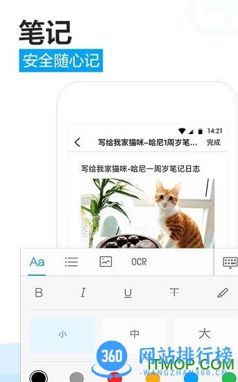 腾讯微云谷歌市场版 v6.9.93官方安卓版 0