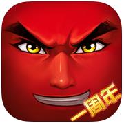 十万个冷笑话九游版