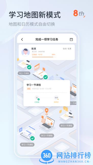 平安互动直播(知鸟) v9.1.0安卓版 0