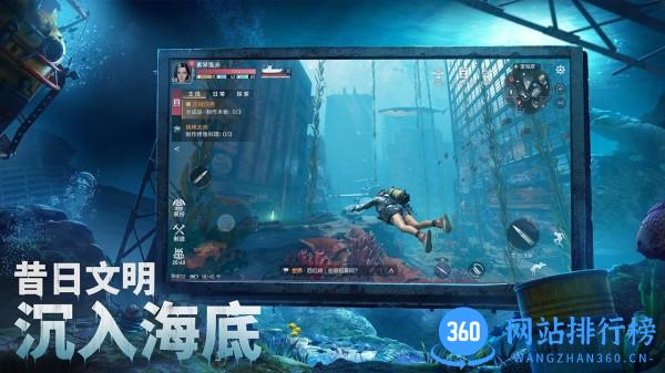 代号atlas测试版 v1.0.0.136826 安卓版 2